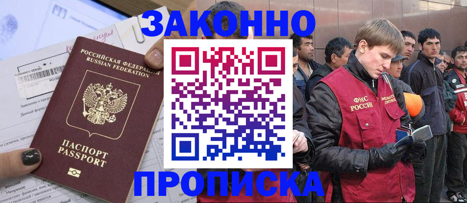 пропишу в квартире в Сосновом Бору
